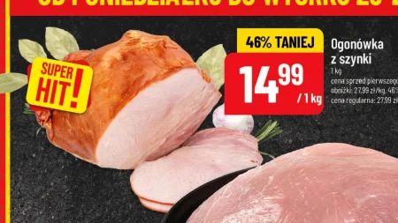 Огонівка Hit