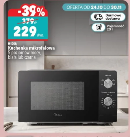 Мікрохвильова піч Midea
