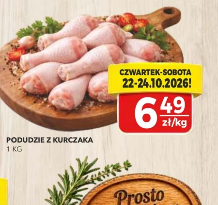 Куряча гомілка
