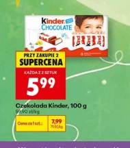 Шоколад Kinder Chocolate