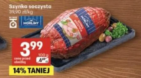 Шинка Morliny