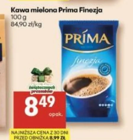 Кава Prima