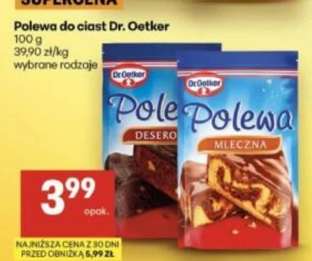 Начинка Dr. Oetker