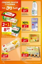 Щоденна порція вітамінів — гіпермаркет «Auchan»