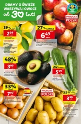 Щоденна порція вітамінів — гіпермаркет «Auchan»