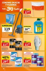 Щоденна порція вітамінів — гіпермаркет «Auchan»
