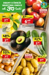 Світ кави та шоколаду — супермаркет «Auchan»
