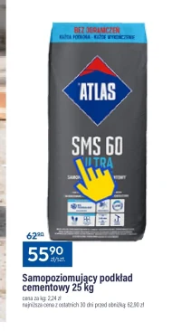 Цементна підкладка Atlas