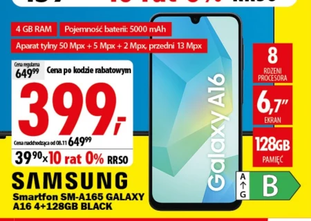 Смартфон Samsung
