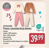 Жіночий світшот Up2Fashion