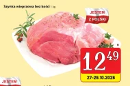 Стейк без кістки Polski