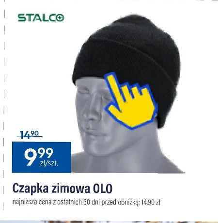 Шапка