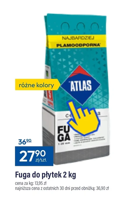 Фуга Atlas