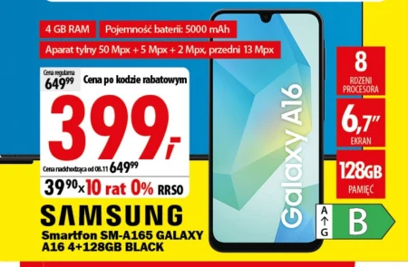 Смартфон Samsung