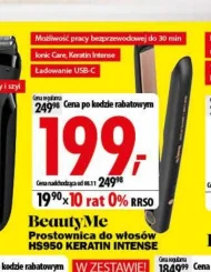 Випрямляч BeautyMe