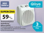 Термоелектричний вентилятор Qilive