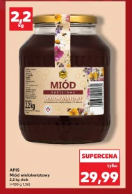 Любий Apis
