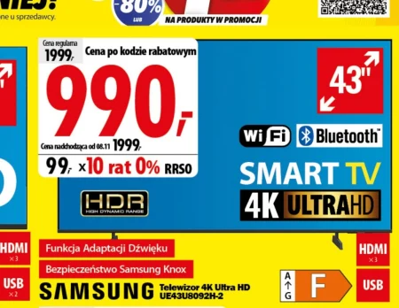 Телевізор Samsung
