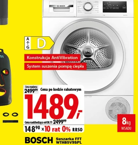Сушарка Bosch