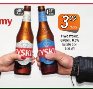 Пиво Tyskie