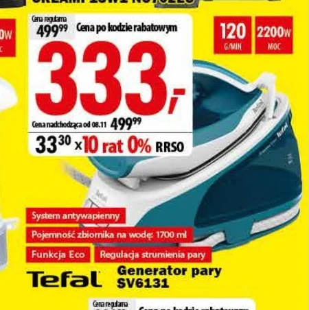 Парогенератор Tefal