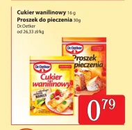 Цукор з ваніліном Dr. Oetker