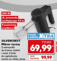 Міксер M&W