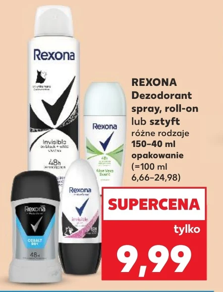 Дезодорант Rexona