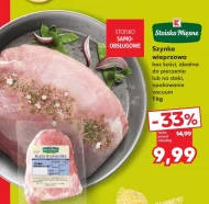 Szynka K-Stoisko Mięsne