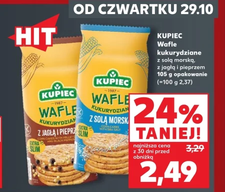 Вафлі Kupiec