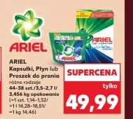 Капсули для прання Ariel