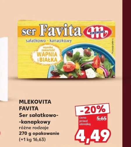 Сир Mlekovita