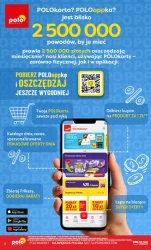 Купуйте дешевше! — POLOmarket