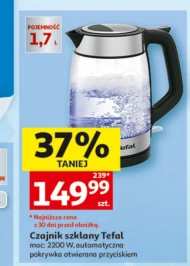 Чайник Tefal