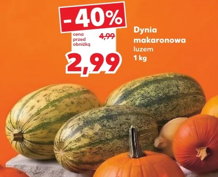 Гарбуз