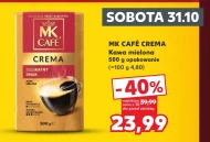 Мелена кава MK Cafe