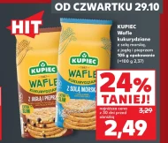 Вафлі Kupiec