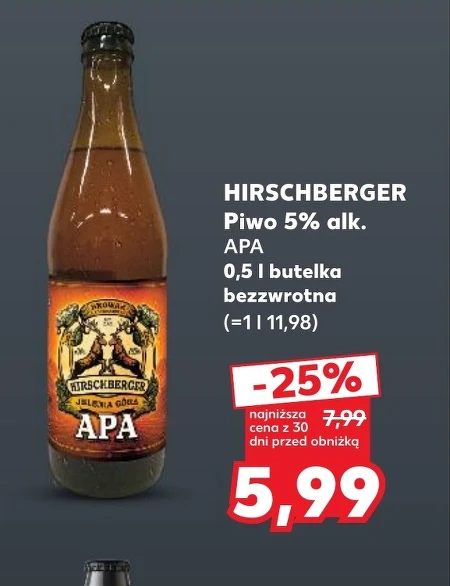 Пиво Hirschberger