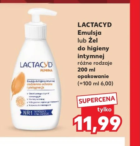 Емульсія для інтимної гігієни Lactacyd