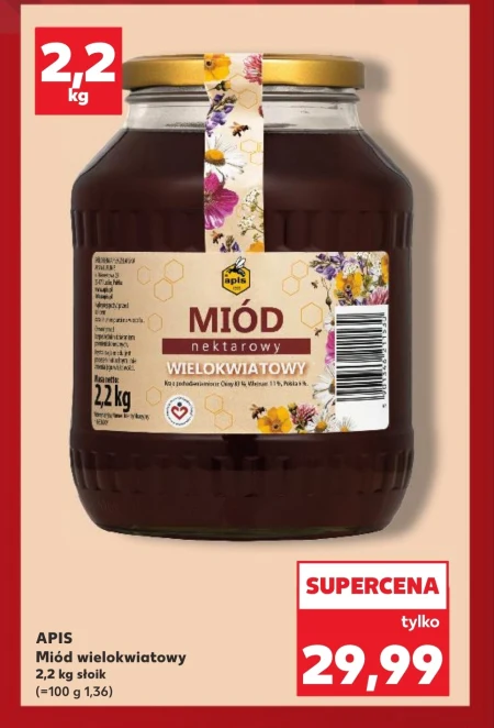 Любий Apis