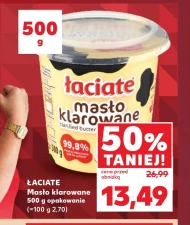 Вершкове топлене масло Łaciate