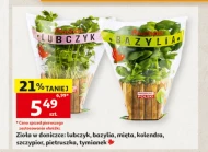 Трави Auchan