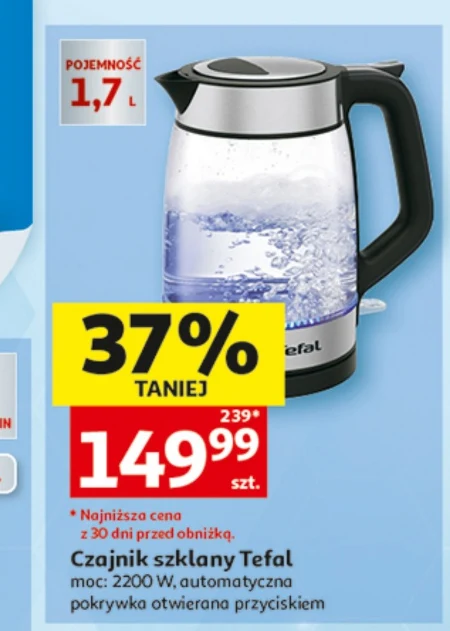 Чайник Tefal