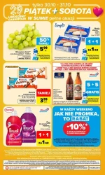 Ціни стрімко падають напередодні вихідних — Carrefour Market