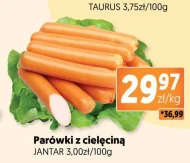 Ковбаси Jantar