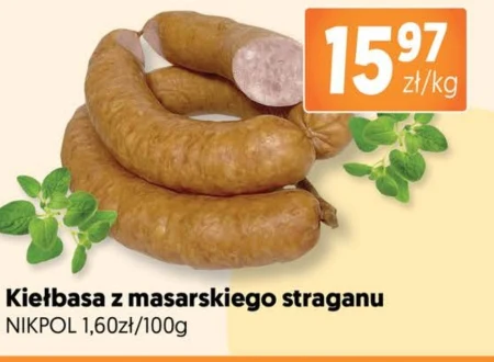 Ковбаса NIKPOL