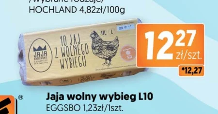 Яйця Eggsbo