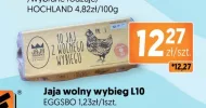 Яйця Eggsbo