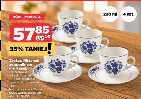 Набір чашок Florina