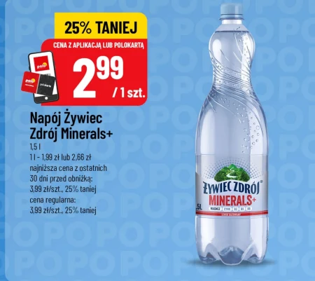Випий Żywiec zdrój